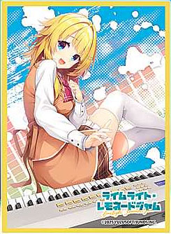 きゃらスリーブコレクション マットシリーズ ライムライト・レモネード