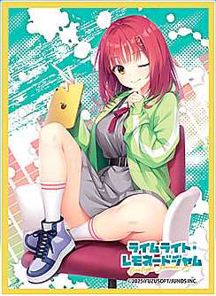 きゃらスリーブコレクション マットシリーズ ライムライト・レモネード