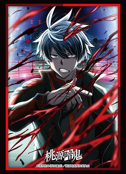 ブシロード スリーブコレクション ハイグレード Vol.5055 TVアニメ