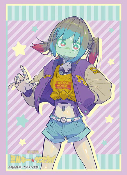 ブシロード スリーブコレクション ハイグレード Vol.5060 銀河特急