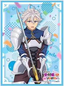 きゃらスリーブコレクション ギルドの受付嬢ですが、残業は嫌なのでボスをソロ討伐しようと思います ジェイド(No.MT2245)[ムービック]《発売済・在庫品》