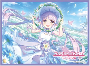 きゃらスリーブコレクション マットシリーズ プリンセスコネクト！Re：Dive キョウカ(スプリング)(No.MT2272) パック[ムービック]《０３月予約》