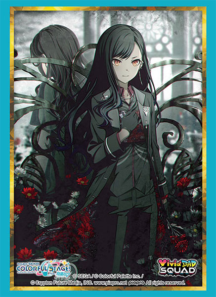 スリーブコレクション ハイグレード Vol.5065 プロジェクトセカイ