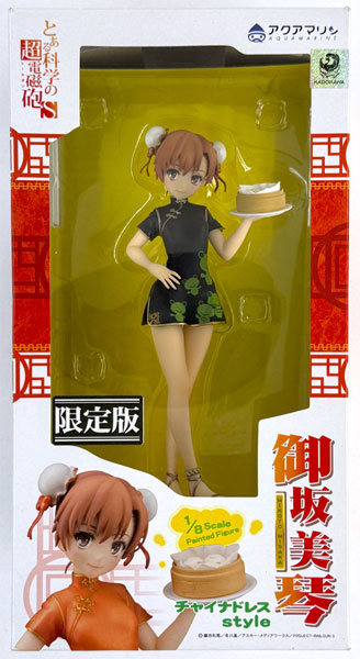 とある科学の超電磁砲S 御坂美琴 ブラックチャイナドレスstyle 1/8