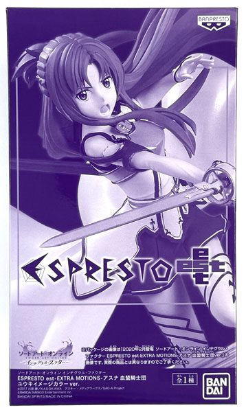 中古】(本体B/箱B)ソードアート・オンライン インテグラル・ファクター