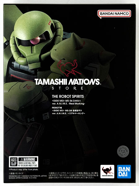 ROBOT魂 〈SIDE MS〉 MS-06 量産型ザク ver. A.N.I.M.E. ～リアル