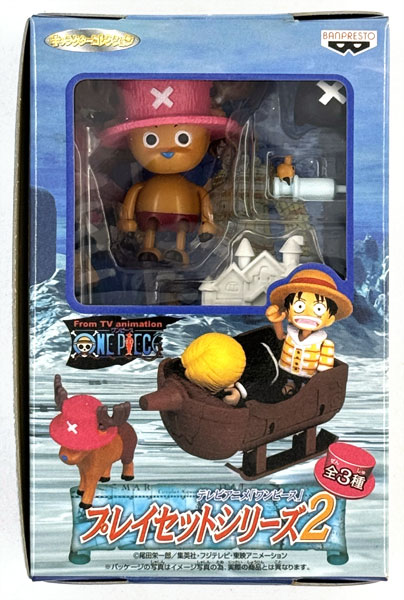 【中古】(本体A-/箱C)ワンピース プレイセットシリーズ2 チョッパー (プライズ)[バンプレスト]《発売済・在庫品》