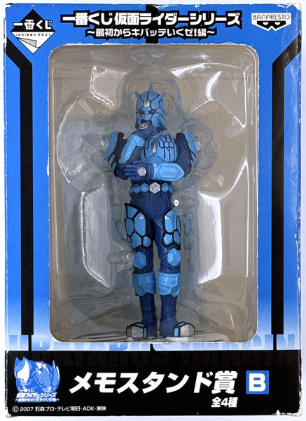【中古】(本体A/箱B)一番くじ 仮面ライダーシリーズ ～最初からキバッテいくぜ！編～ メモスタンド賞 ウラタロスイマジン (プライズ)[バンプレスト]《発売済・在庫品》