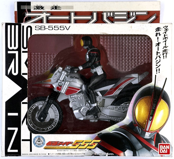 【中古】(本体B/箱B)仮面ライダーファイズ 激走オートバジン[バンダイ]《発売済・在庫品》