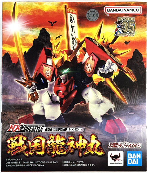 NXEDGE STYLE [MASHIN UNIT] 魔神英雄伝ワタル 戦国龍神丸 (魂ウェブ