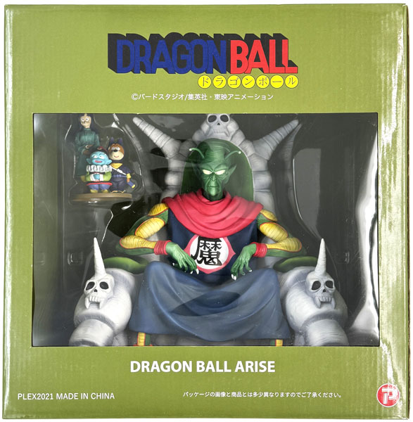 特典】ドラゴンボールアライズ ピッコロ大魔王Ver.C 通常カラー (ZEEM