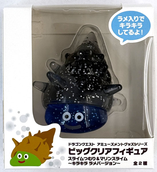 【中古】(本体B+/箱B)ドラゴンクエスト AM ビッグクリアフィギュア スライムつむり＆マリンスライム ～キラキラ ラメバージョン～ マリンスライム (プライズ)[タイトー]《発売済・在庫品》