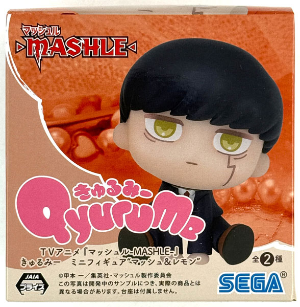 【中古】(本体A/箱B)TVアニメ『マッシュル-MASHLE-』 きゅるみー ミニフィギュア“マッシュ＆レモン” マッシュ (プライズ)[セガ]《発売済・在庫品》