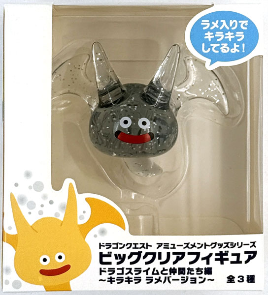 【中古】(本体B+/箱B)ドラゴンクエスト AM ビッグクリアフィギュア ドラゴスライムと仲間たち編 ～キラキラ ラメバージョン～ ドラゴメタル (プライズ)[タイトー]《発売済・在庫品》