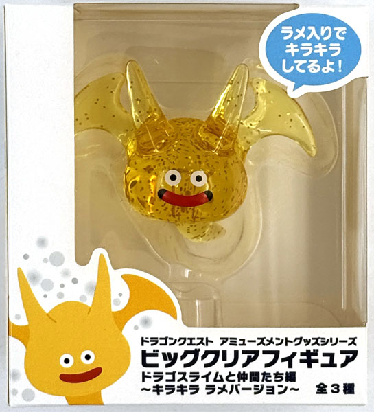 【中古】(本体B+/箱B)ドラゴンクエスト AM ビッグクリアフィギュア ドラゴスライムと仲間たち編 ～キラキラ ラメバージョン～ ドラゴスライム (プライズ)[タイトー]《発売済・在庫品》