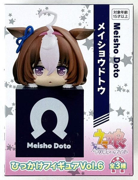 ウマ娘 メイショウドトウ ひっかけフィギュア Vol.6 中古】(本体A/箱B)ウマ娘 プリティーダービー ひっかけフィギュアVol.6