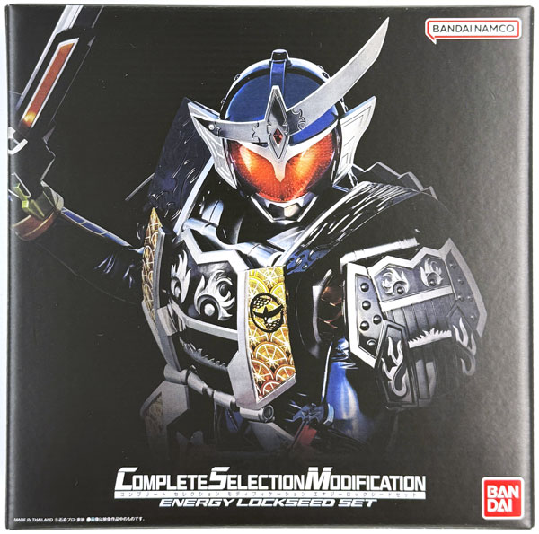 COMPLETE SELECTION MODIFICATION ENERGY LOCKSEED SET (CSMエナジー