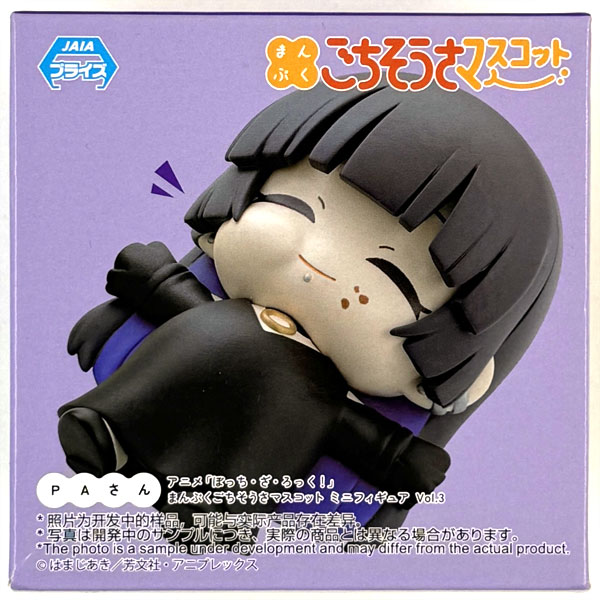 アニメ「ぼっち・ざ・ろっく！」 まんぷくごちそうさマスコット ミニ