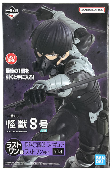 一番くじ 怪獣8号 2弾 A賞/ラストワン賞 保科宗四郎 フィギュア 一番くじ 怪獣8号 2弾 ラストワン賞 保科宗四郎 フィギュア ラストワン
