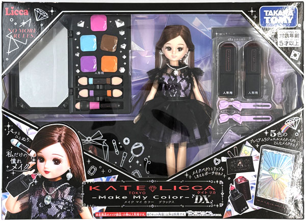 【中古】(本体B+/箱B)リカちゃん KATE LICCA -Make my color- DX[タカラトミー]《発売済・在庫品》