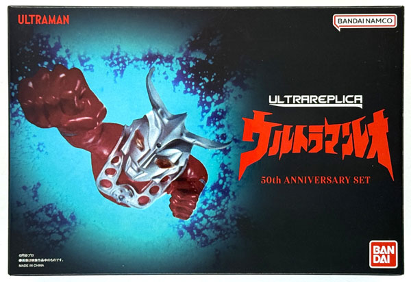 中古】(本体B+/箱B)ウルトラレプリカ ウルトラマンレオ 50th