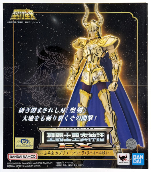 【開封品】聖闘士聖衣神話EX カプリコーンシュラ リバイバル版 聖闘士聖衣神話EX カプリコーンシュラ 〈リバイバル版〉 『聖闘士星矢