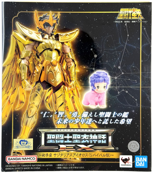 聖闘士星矢 聖闘士聖衣神話EX 黄金聖闘士 リバイバル サジタリアス アイオロス Amazon | TAMASHII NATIONS 聖闘士聖衣神話EX 聖闘士星矢 サジタリアス