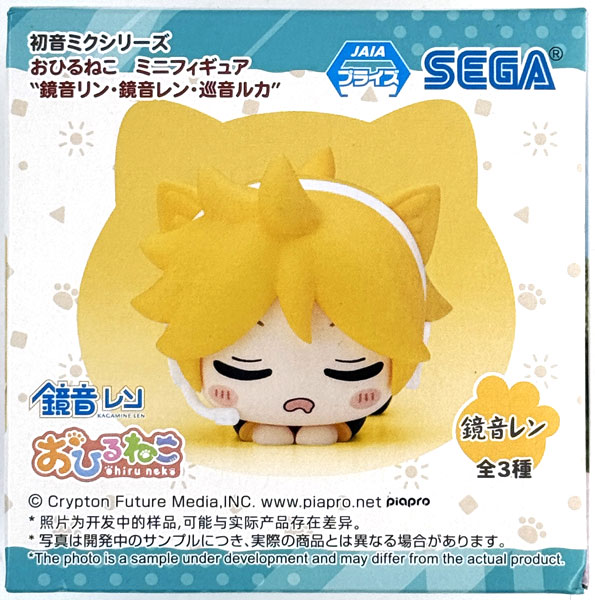 初音ミクシリーズ おひるねこ ミニフィギュア“鏡音リン・鏡音レン・巡