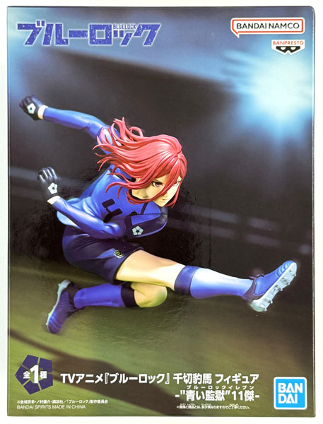 【中古】(本体A/箱B)TVアニメ『ブルーロック』 千切豹馬 フィギュア-“青い監獄”11傑- (プライズ)[BANDAI SPIRITS]《発売済・在庫品》
