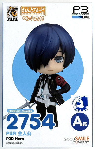 グッスマくじオンライン ペルソナ3 リロード A賞 ねんどろいど P3R