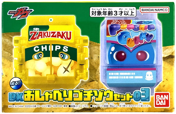 【中古】(本体A/箱B)仮面ライダーガヴ DXおしゃべりゴチゾウセット03 (BANDAI OFFICIAL TOY SHOP限定)[バンダイ]《発売済・在庫品》