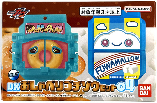 【中古】(本体A/箱B)仮面ライダーガヴ DXおしゃべりゴチゾウセット04 (BANDAI OFFICIAL TOY SHOP限定)[バンダイ]《発売済・在庫品》