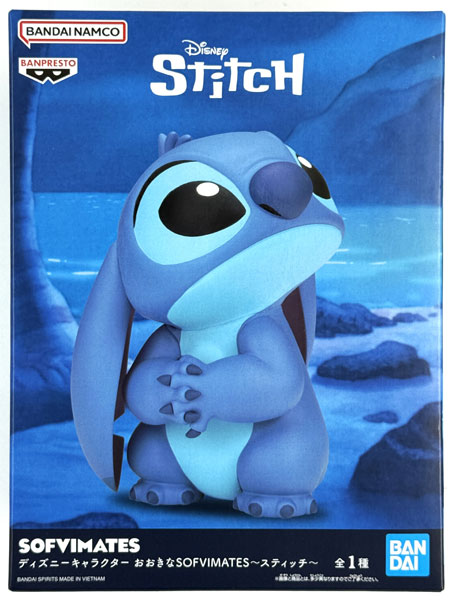 ディズニーキャラクター おおきなSOFVIMATES～スティッチ～ (プライズ)
