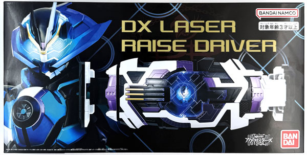 仮面ライダーアウトサイダーズ DXレーザーレイズドライバー (BANDAI