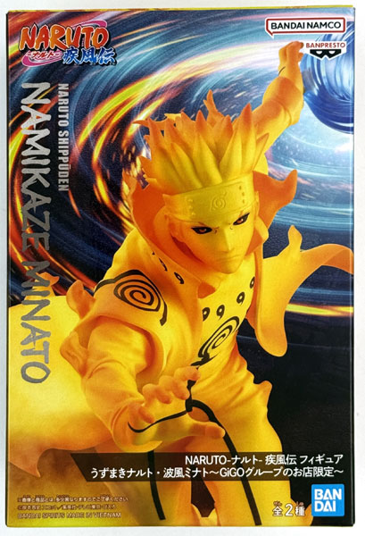 NARUTO-ナルト- 疾風伝 フィギュア うずまきナルト・波風ミナト～GiGO