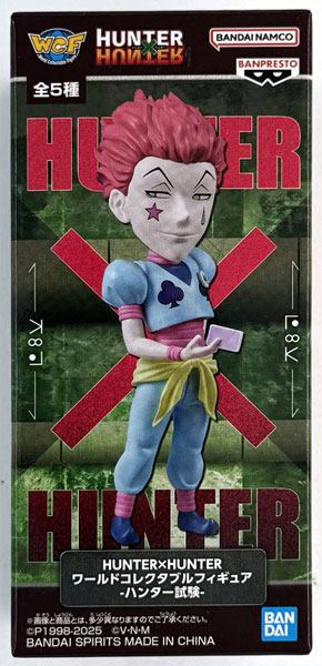 HUNTER×HUNTER ワールドコレクタブルフィギュア-ハンター試験- ヒソカ