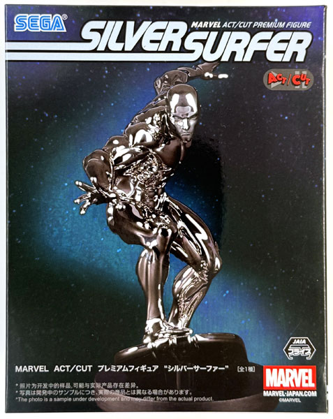 シルバーサーファー マグニートーフィギュアセット MARVEL ACT/CUT MARVEL ACT/CUT プレミアムフィギュア “マグニートー”｜プライズ・くじ