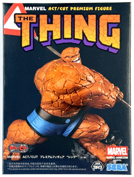 【中古】(本体A/箱B)MARVEL ACT/CUT プレミアムフィギュア “シング” (プライズ)[セガ]《発売済・在庫品》