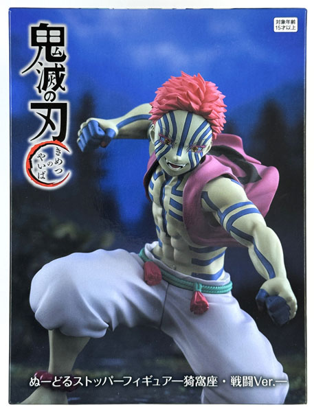 超人気破格！30体！鬼滅の刃 ぬーどるストッパーフィギュア 猗窩座　戦闘Ver. 鬼滅の刃 ぬーどるストッパー猗窩座 - メルカリ