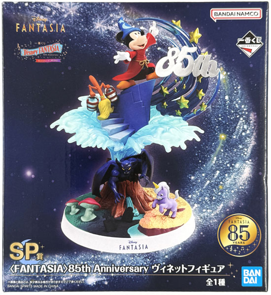 【中古】(本体A/箱B)一番くじ〈Disney FANTASIA〉85th Anniversary Memories of〈Mickey〉 SP賞 〈FANTASIA〉85th Anniversary ヴィネットフィギュア (プライズ)[BANDAI SPIRITS]《発売済・在庫品》
