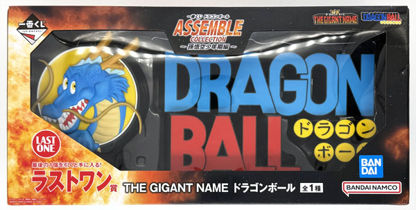 ドラゴンボール(G、I、J賞)(合計29点)(新品) hq720.jpg?sqp=-