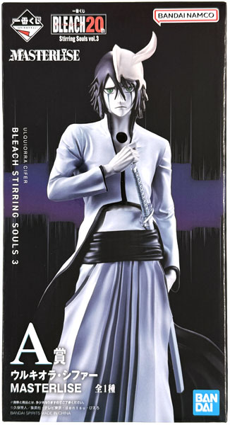 一番くじ BLEACH Stirring Souls vol.3 A賞 ウルキオラ・シファー