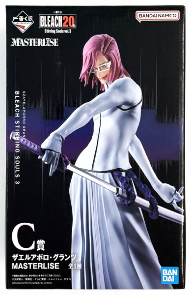 一番くじ BLEACH ザエルアポロ・グランツ C賞 フィギュア 一番くじ BLEACH Stirring Souls vol.3 C賞 ザエルアポロ・グランツ