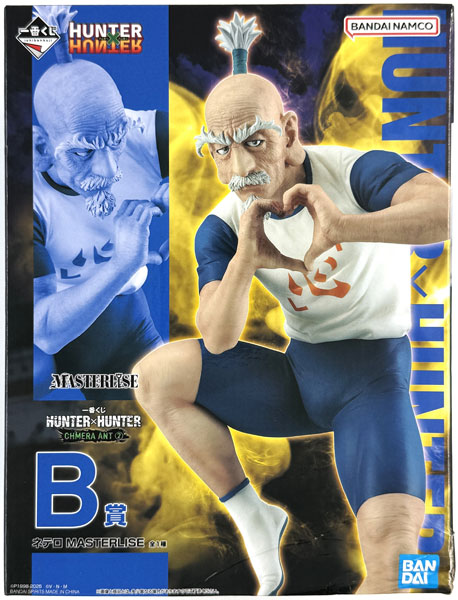【中古】(本体A/箱B)一番くじ HUNTER×HUNTER CHMERA ANT (2) B賞 ネテロ MASTERLISE (プライズ)[BANDAI SPIRITS]《発売済・在庫品》