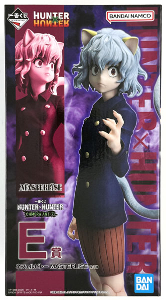 中古】(本体B+/箱B)一番くじ HUNTER×HUNTER CHMERA ANT (2) E賞