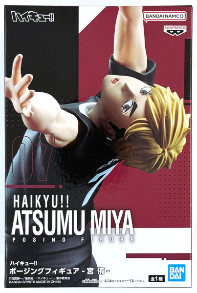 【中古】(本体A/箱B)ハイキュー！！ ポージングフィギュア-宮侑- (プライズ)[BANDAI SPIRITS]《発売済・在庫品》