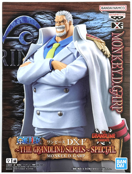 ワンピース DXF～THE GRANDLINE SERIES～SPECIAL MONKEY.D.GARP (プライズ)