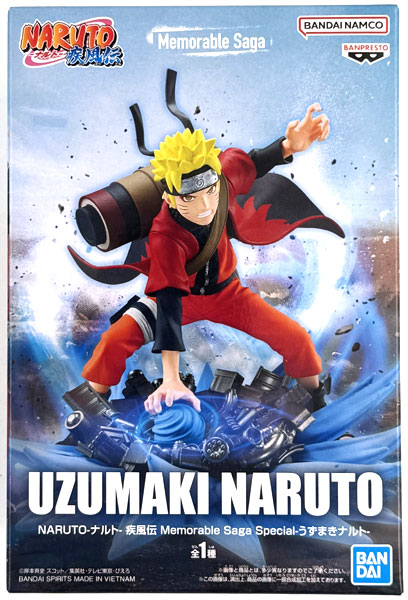 NARUTO-ナルト- 疾風伝 Memorable Saga Special- NARUTO-ナルト- 疾風伝 Memorable Saga Special-うずまきナルト
