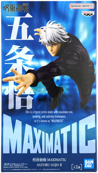 【中古】(本体A/箱B)呪術廻戦 MAXIMATIC SATORU GOJO II (プライズ)[BANDAI SPIRITS]《発売済・在庫品》