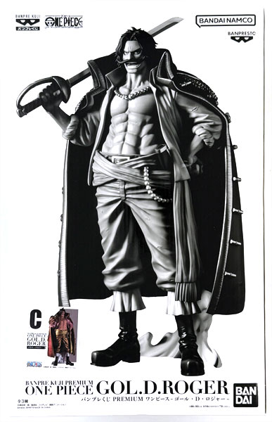 バンプレくじ PREMIUM ワンピース-ゴール・D・ロジャー- メタリック